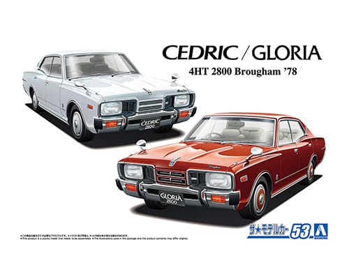 ザ☆モデルカー No.53 1/24 ニッサン P332 セドリック/グロリア4HT2800ブロアム '78