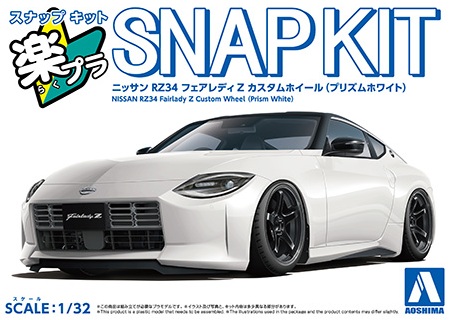 楽プラ スナップキット 17CU-PW ニッサン RZ34 フェアレディZ カスタムホイール(プリズムホワイト)