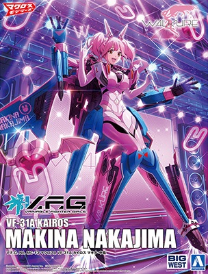 MC-13 V.F.G. マクロスΔ VF-31A カイロス マキナ・中島