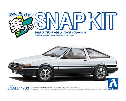 楽プラ スナップキット 11-WB トヨタ スプリンタートレノ(ハイテックツートン)