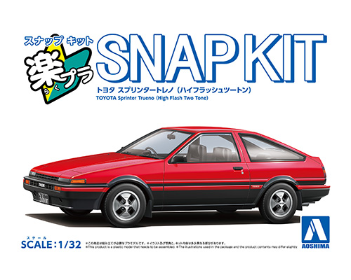 楽プラ スナップキット 11-RB トヨタ スプリンタートレノ(ハイフラッシュツートン)