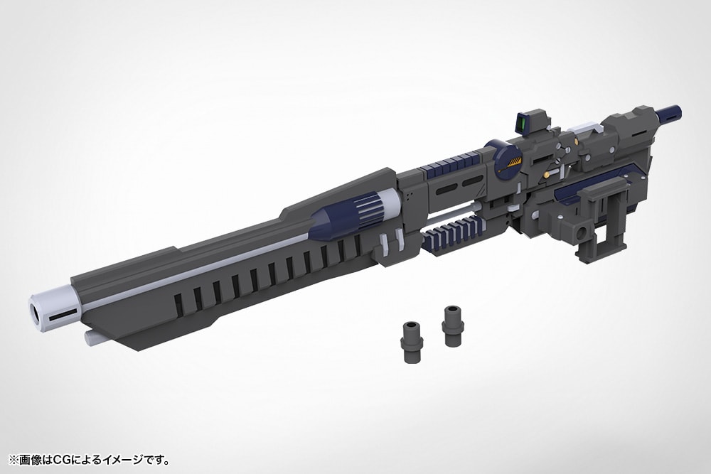 MW53J ウェポンユニット53 ストライドランチャー