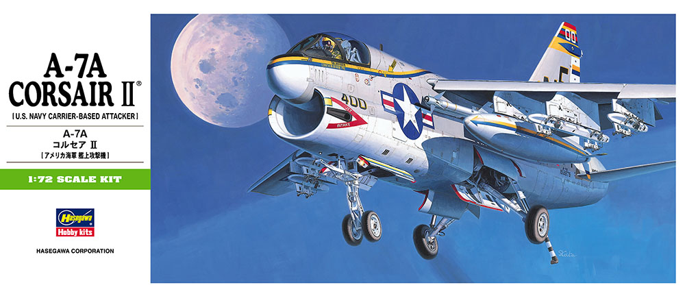 B8 A-7A コルセアⅡ