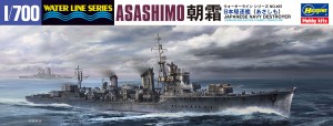 465 1/700 日本駆逐艦 朝霜
