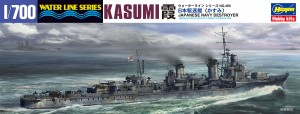 466 1/700 日本駆逐艦 霞