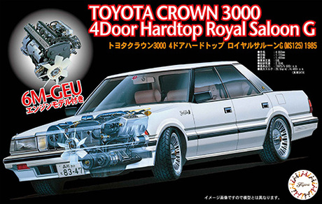 ID-155 1/24 トヨタ クラウン ロイヤルG(MS127)