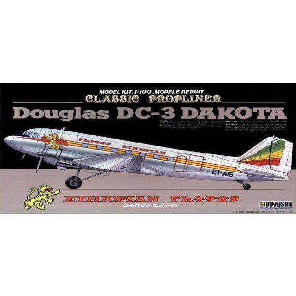 DC-3エチオピア