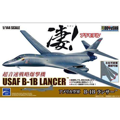 凄!プラ4 1/144 アメリカ空軍 B-1Bランサー