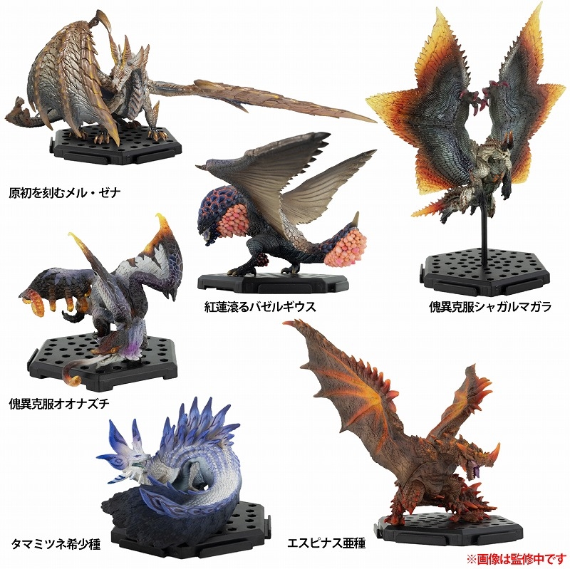 カプコンフィギュアビルダー モンスターハンター スタンダードモデル PlusVol.26 (1BOX=6個入り)