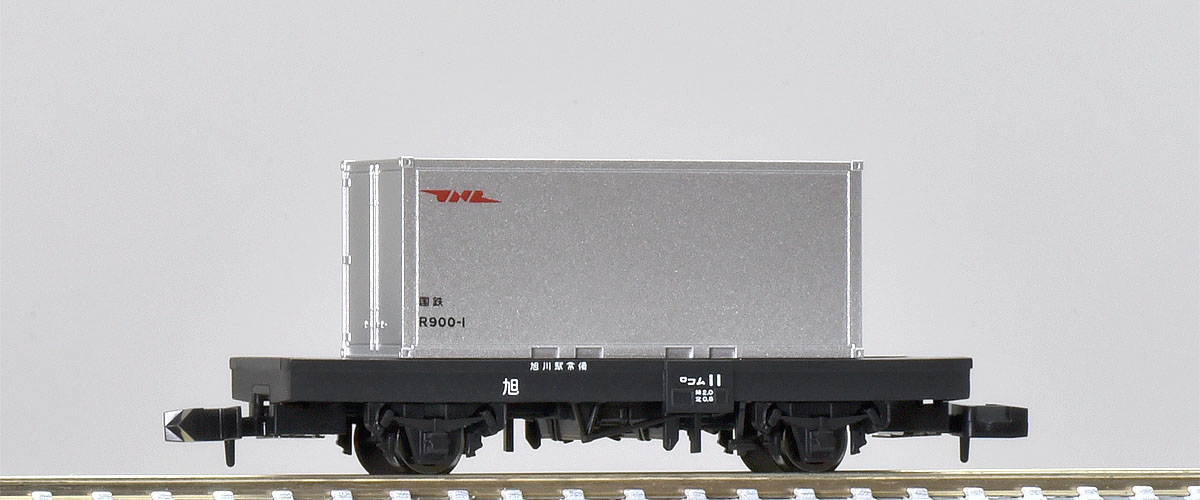 8765 コム1形タイプ(20ft冷蔵コンテナ付)
