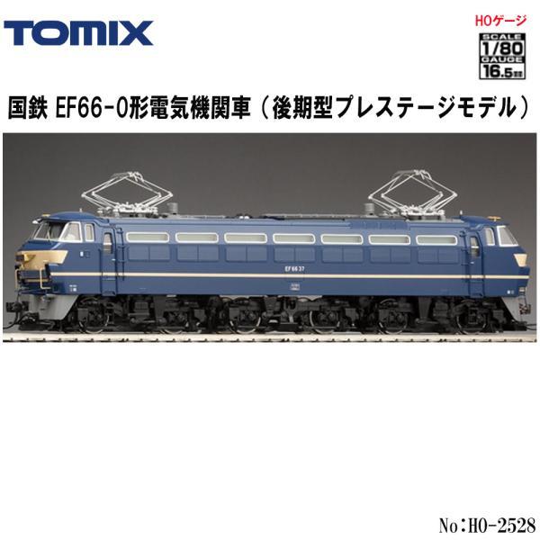 HO-2528 EF66-0形(後期型・PS)