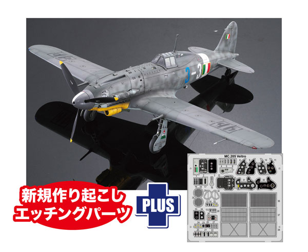 IT2519SP プラッツ 1/32 1/32 WW.II イタリア空軍 マッキ MC.205 ベルトロ w/専用エッチングパーツ