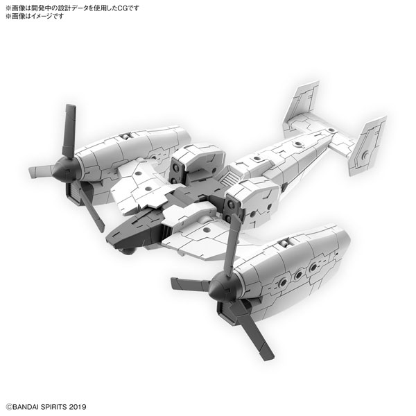 30MM 14  エグザビークル(ティルトローターVer.)