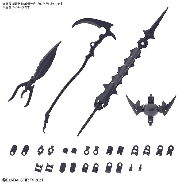 30MS 10  オプションパーツセット10(リーパーアーマー)