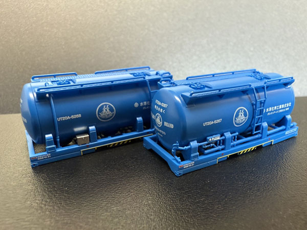 8539 ガレオンアース(活性白土)専用コンテナ UT20A 水澤化学工業タイプC1(車番5267・5268)