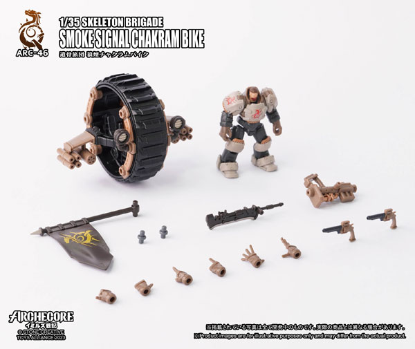TOYS ALLIANCE LIMITED ARC-46 ARCHECOREイミルズ戦記 1/35スケール 遺骨旅団 狼煙チャクラムバイク