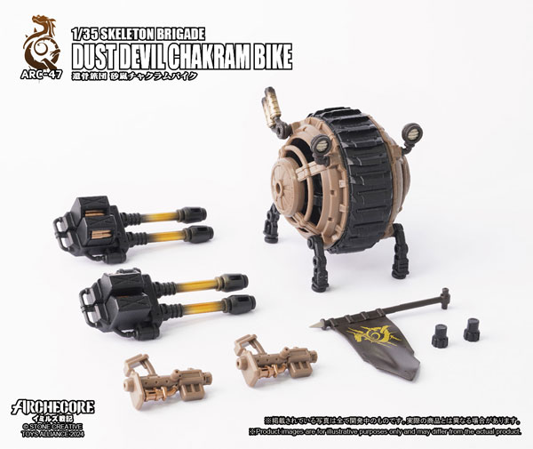 TOYS ALLIANCE LIMITED ARC-47 ARCHECOREイミルズ戦記 1/35スケール 遺骨旅団 砂嵐チャクラムバイク