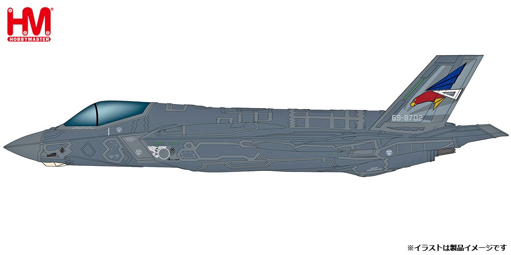 HA4443 Hobby Master 1/72 航空自衛隊 F-35A '第302飛行隊 69-8702w/RAM塗装'