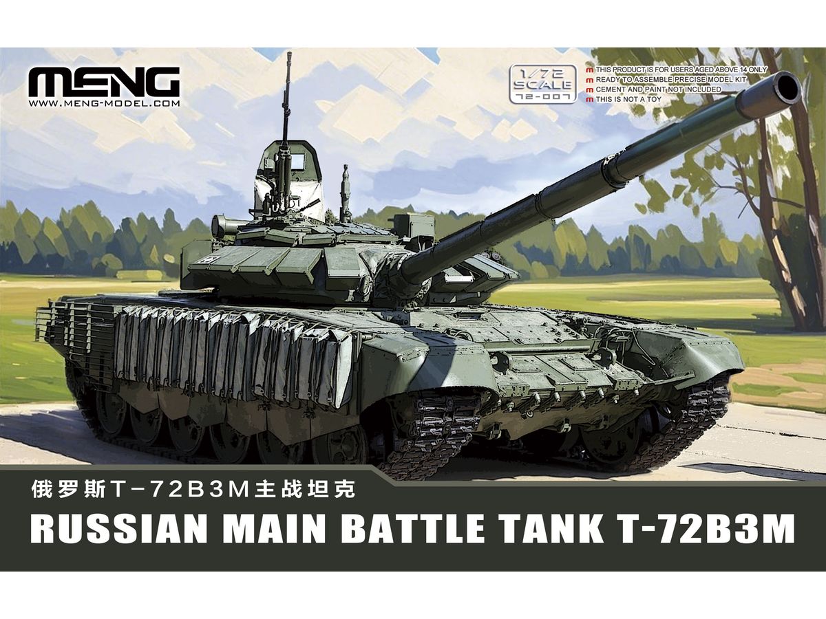 MEN72-007 モンモデル 1/72 ロシア主力戦車 T-72B3M