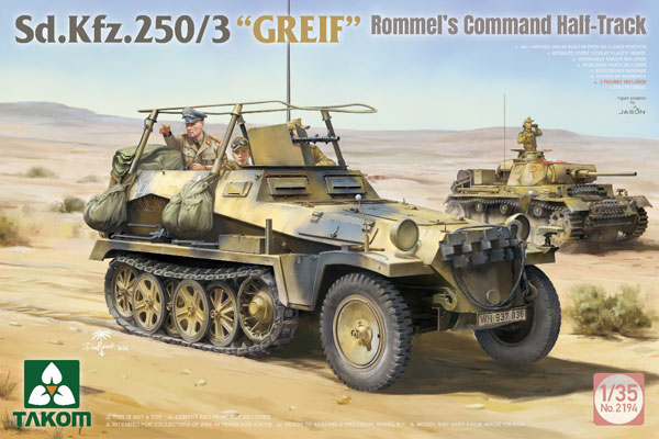 TKO2194 タコム 1/35 Sd.Kfz.250/3 `グライフ`