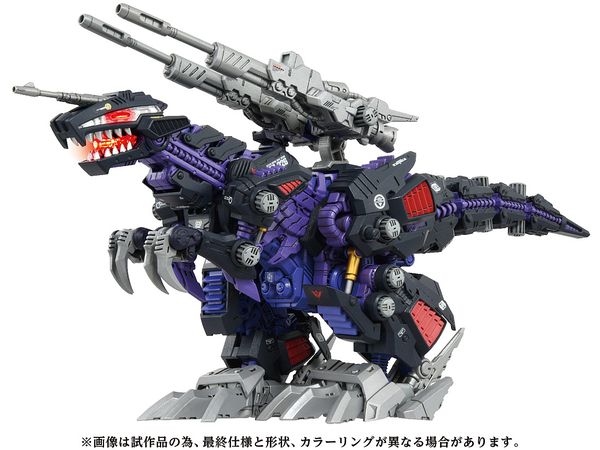 ZOIDS AZ-09 ジェノザウラー