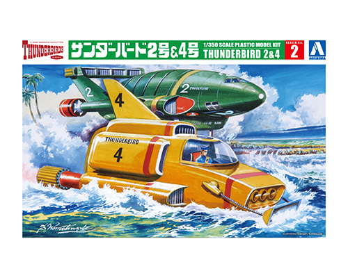 No.2 サンダーバード2号&4号