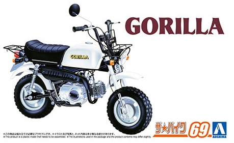 063439 ザ・バイク、No.69 1/12 ホンダ Z50J ゴリラ `78