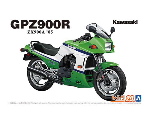 ザ☆バイク No.029 1/12 カワサキ ZX900A  GPZ900R Ninja '85