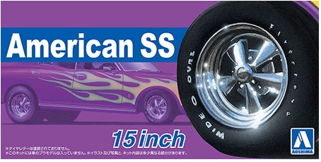 ザ☆チューンドパーツ No.107 1/24 アメリカンSS 15インチ