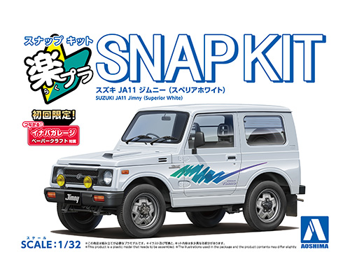 楽プラ スナップキット 18-SW スズキ JA11 ジムニー(スペリアホワイト)