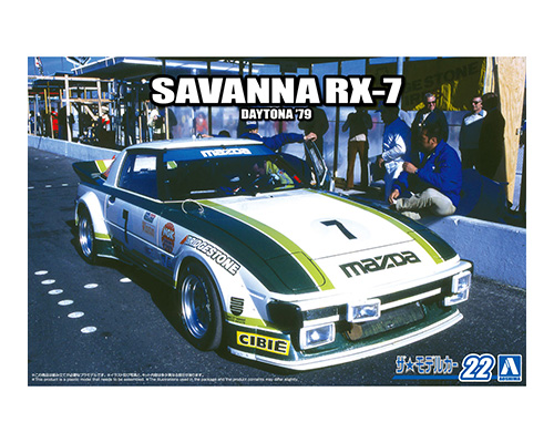 ザ☆モデルカー No.22 1/24 マツダ SA22C RX-7 デイトナ '79