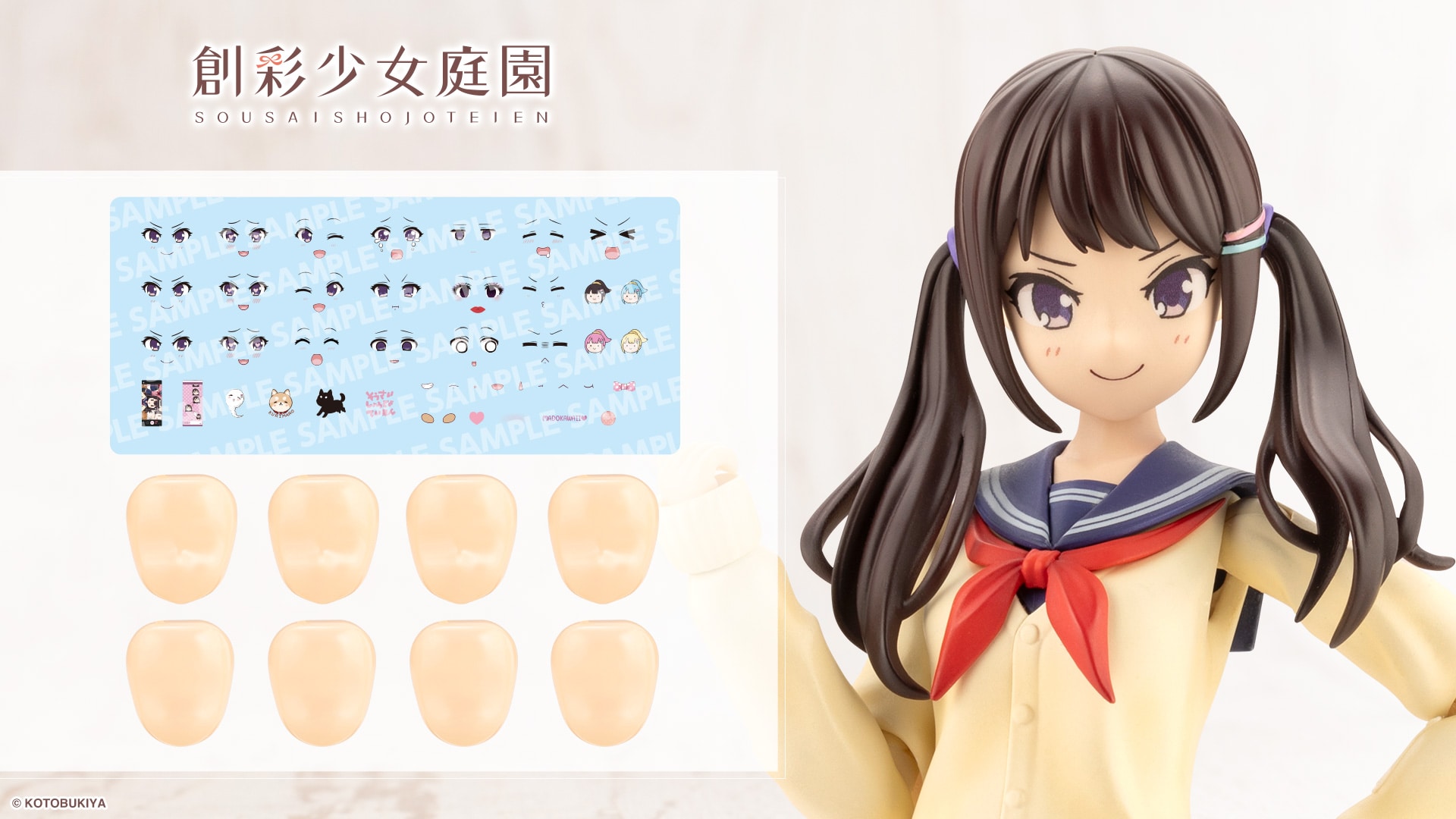 JK065 カスタマイズフェイス&デカールセットVol.7 【らぐほのえりかデザイン 結城まどか用B】