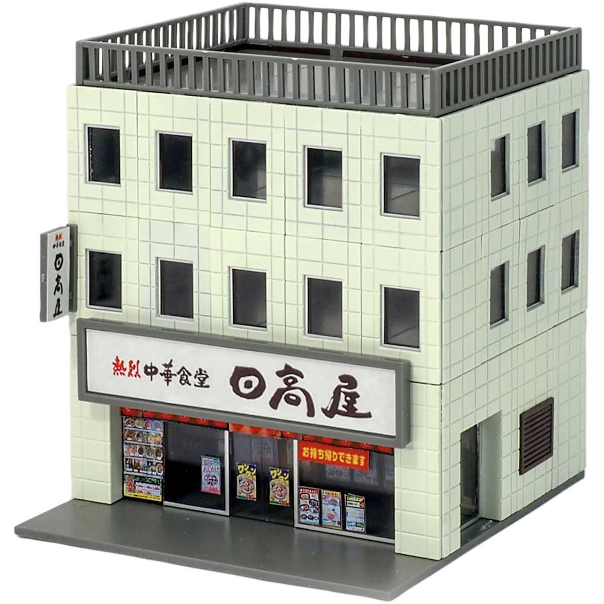 2647 着色済み ビジネスビル 麺街道シリーズ/日高屋