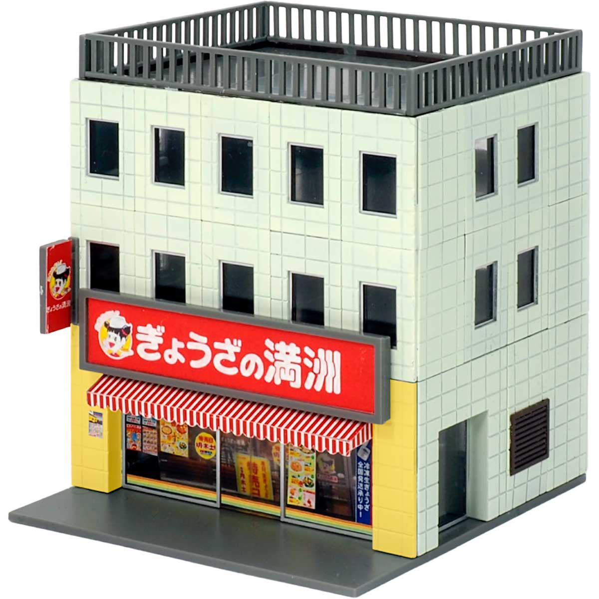 2649 着色済み ビジネスビル 麺街道シリーズ/ぎょうざの満洲