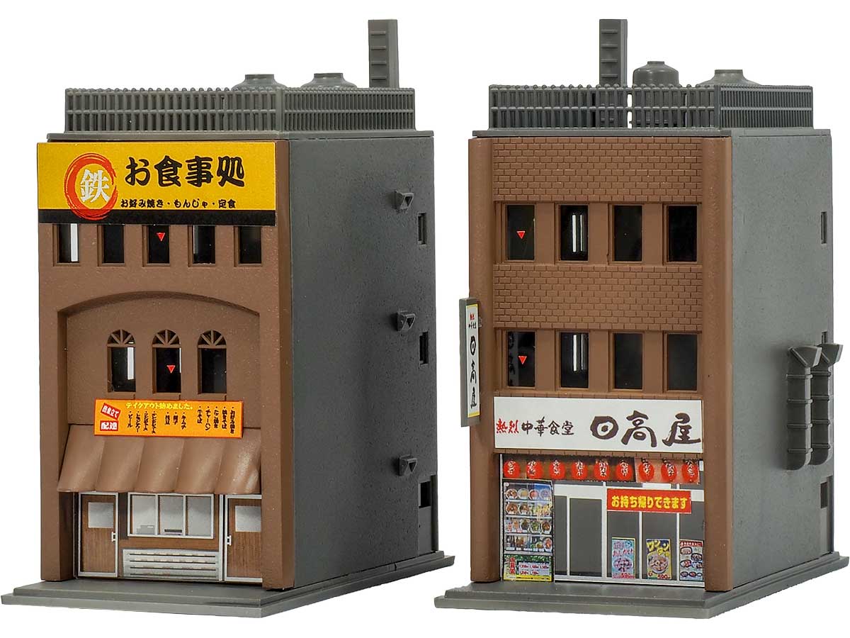 2650 着色済み 商業ビル 3F 麺街道シリーズ/日高屋