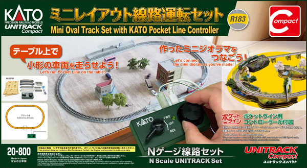 20-800 ミニレイアウト線路運転セット