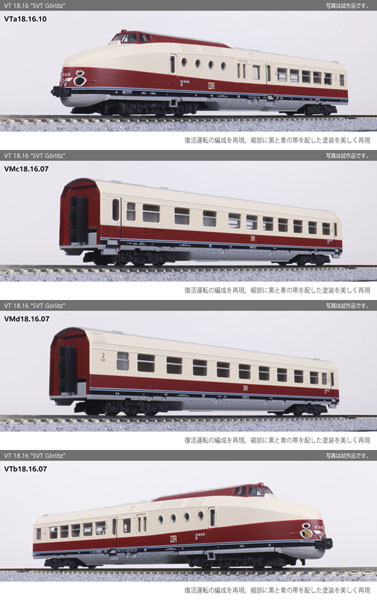 10-713-9 VT18.16 'SVT Gorlitz' 4両セット