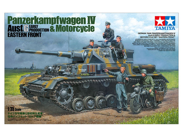 25209 1/35 ドイツIV号戦車 G型初期生産車・伝令バイクセット `ロシア戦線`