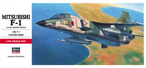C3 三菱F-1