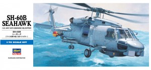 D1 SH-60Bシーホーク