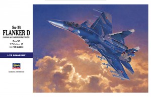 E35 Su-33 フランカー D
