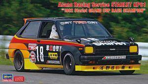 20734 1/24 浅野自動車 スターレット KP61'1982 スターレット グランドカップレース チャンピオン'