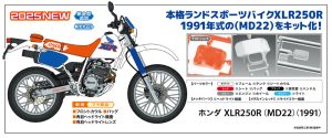 BK18 1/12 ホンダ XLR250R(MD22)(1991)