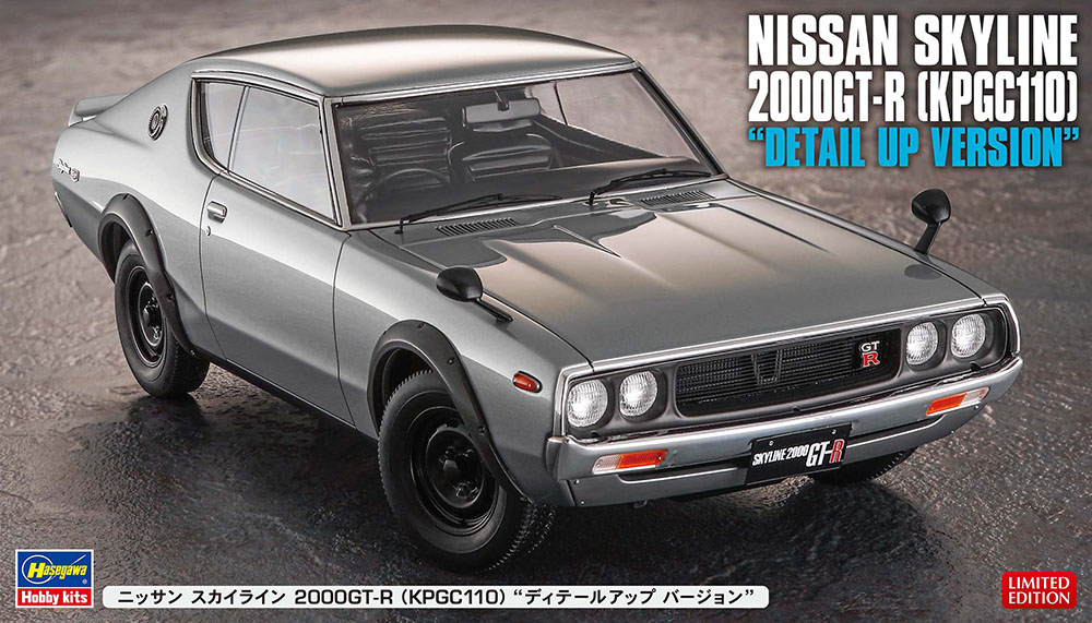 SP606 1/24 ニッサン スカイライン 2000GT-R (KPGC110) 'ディテールアップ バージョン'