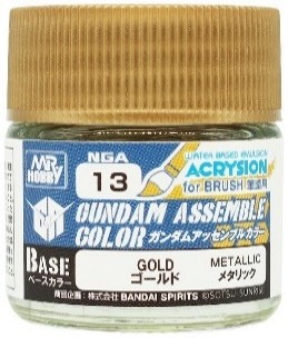 NGA13 ガンダムアッセンブルカラー ゴールド