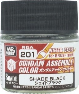 NGA201 ガンダムアッセンブルカラー シェイドブラック