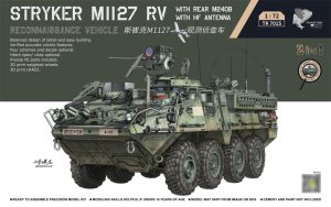 TK7015 ボーダーモデル 1/72 ストライカーM1127RV 2in1