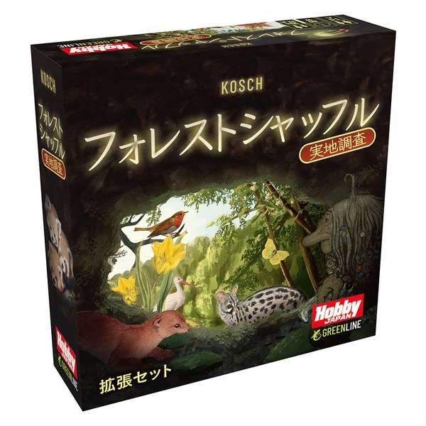 フォレストシャッフル:実地調査 日本語版