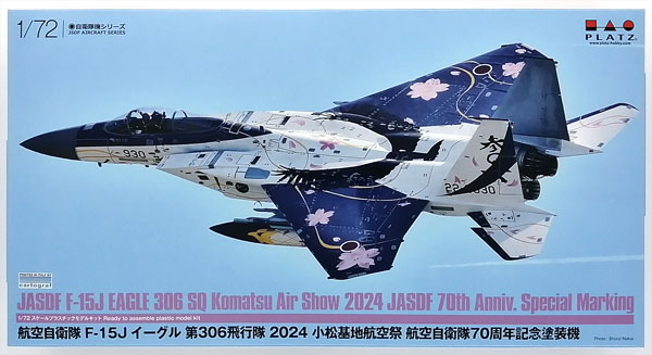 AC-95 プラッツ 1/72 航空自衛隊 F-15J イーグル 第306飛行隊 2024 小松基地航空祭 航空自衛隊70周年記念塗装