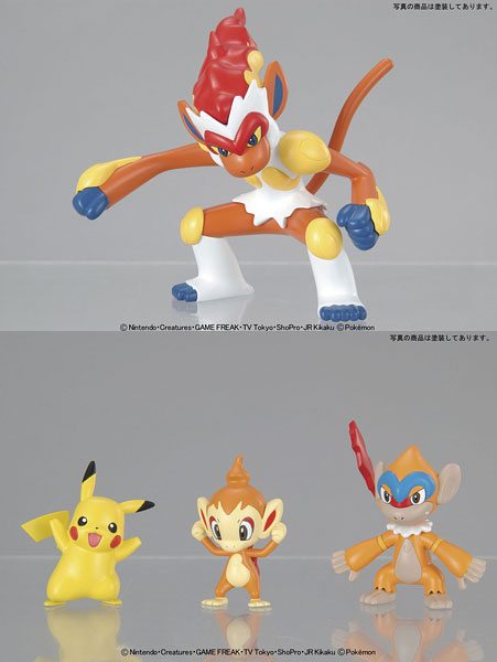 ポケモンプラモコレクション 07 ゴウカザル進化セット